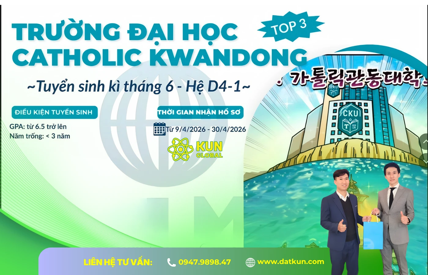 Thông Tin Tuyển Sinh Đại Học Catholic Kwandong (Top 3) Kỳ Tháng 06/2026: Lộ Trình Visa D4-1 Lên D2 Hoàn Hảo